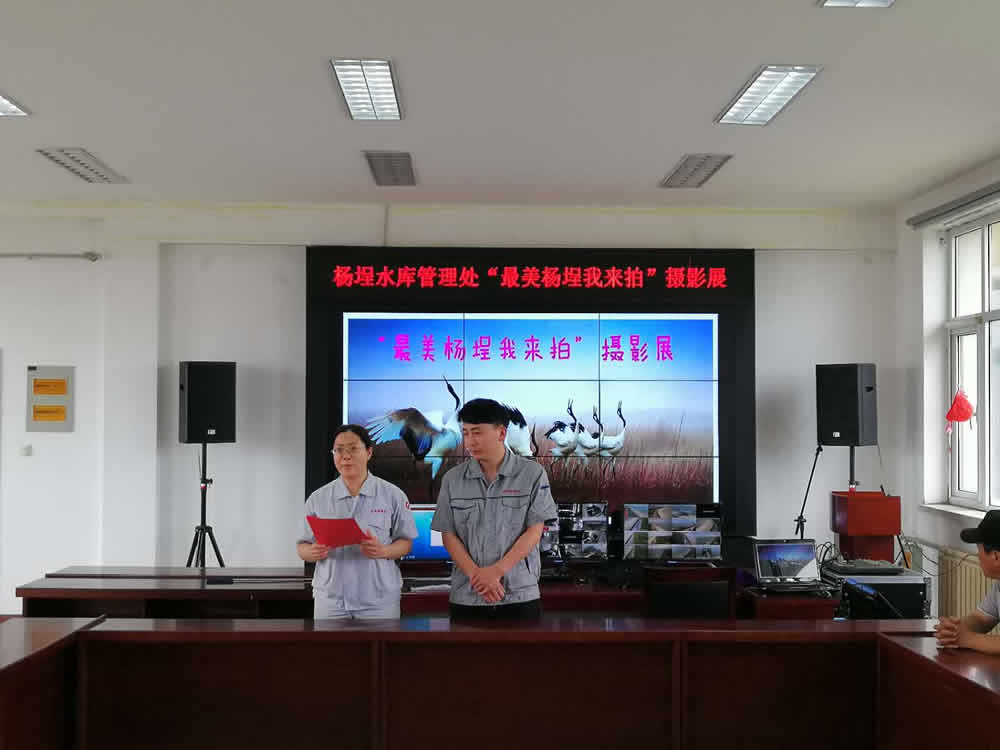 楊埕水庫管理處舉辦“最美楊埕我來拍”攝影作品展覽活動(dòng)
